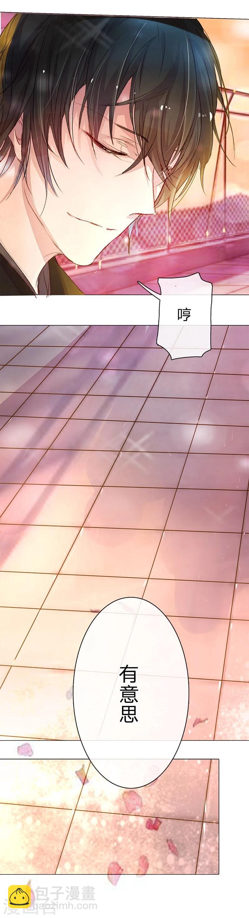 第43-44话 不愧是我的女人19