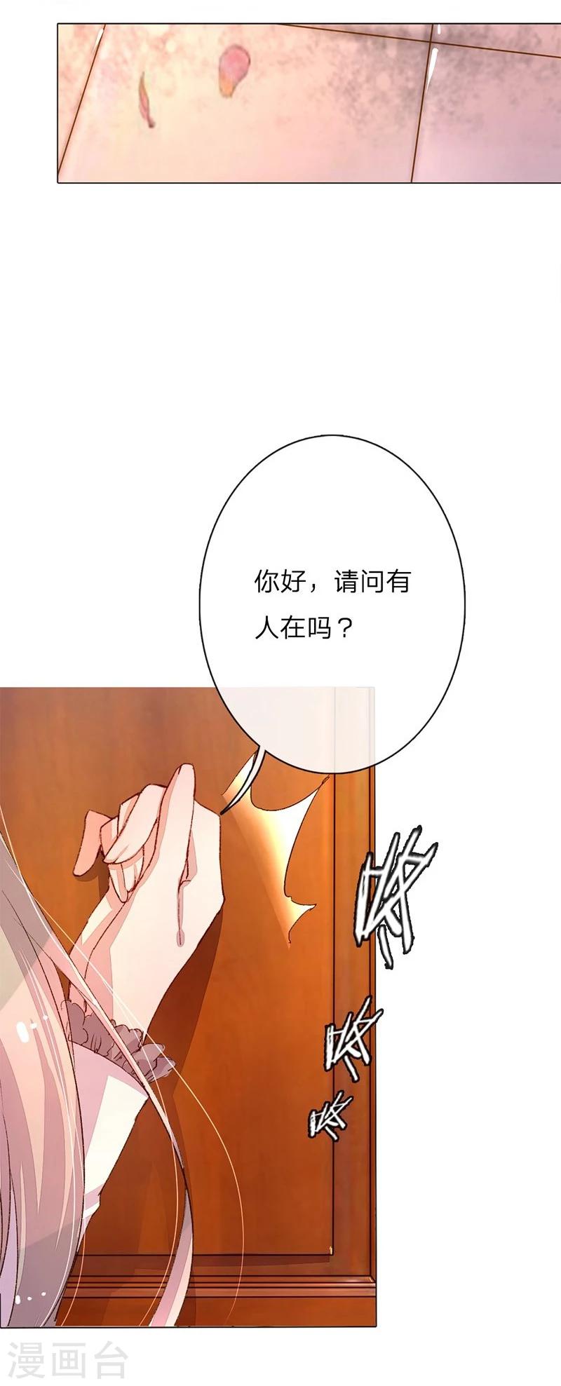 第43-44话 不愧是我的女人20