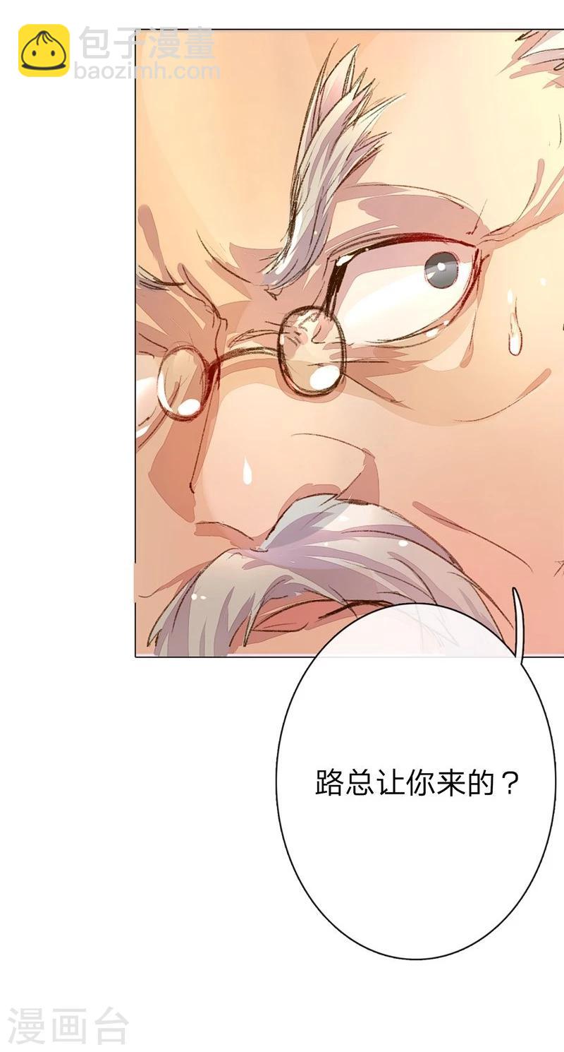 第43-44话 不愧是我的女人25