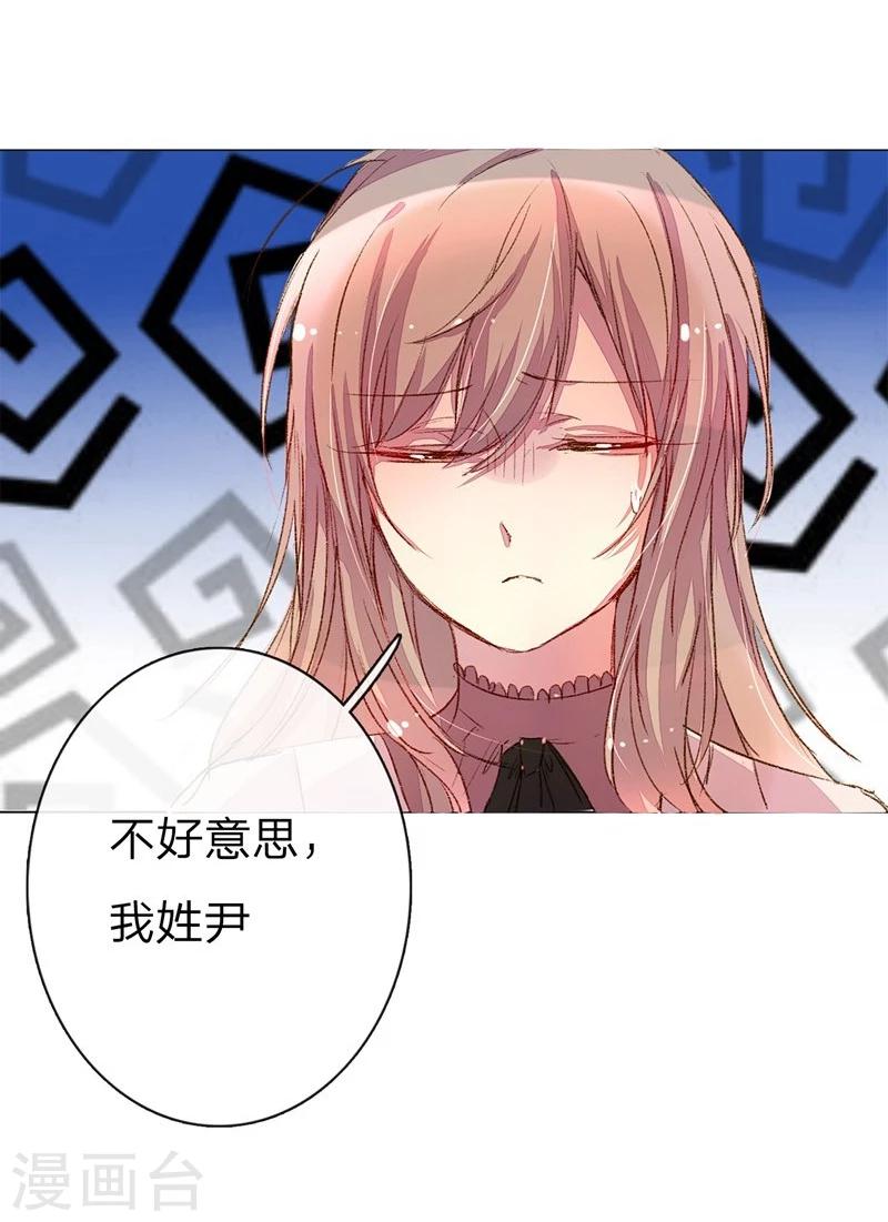第43-44话 不愧是我的女人27