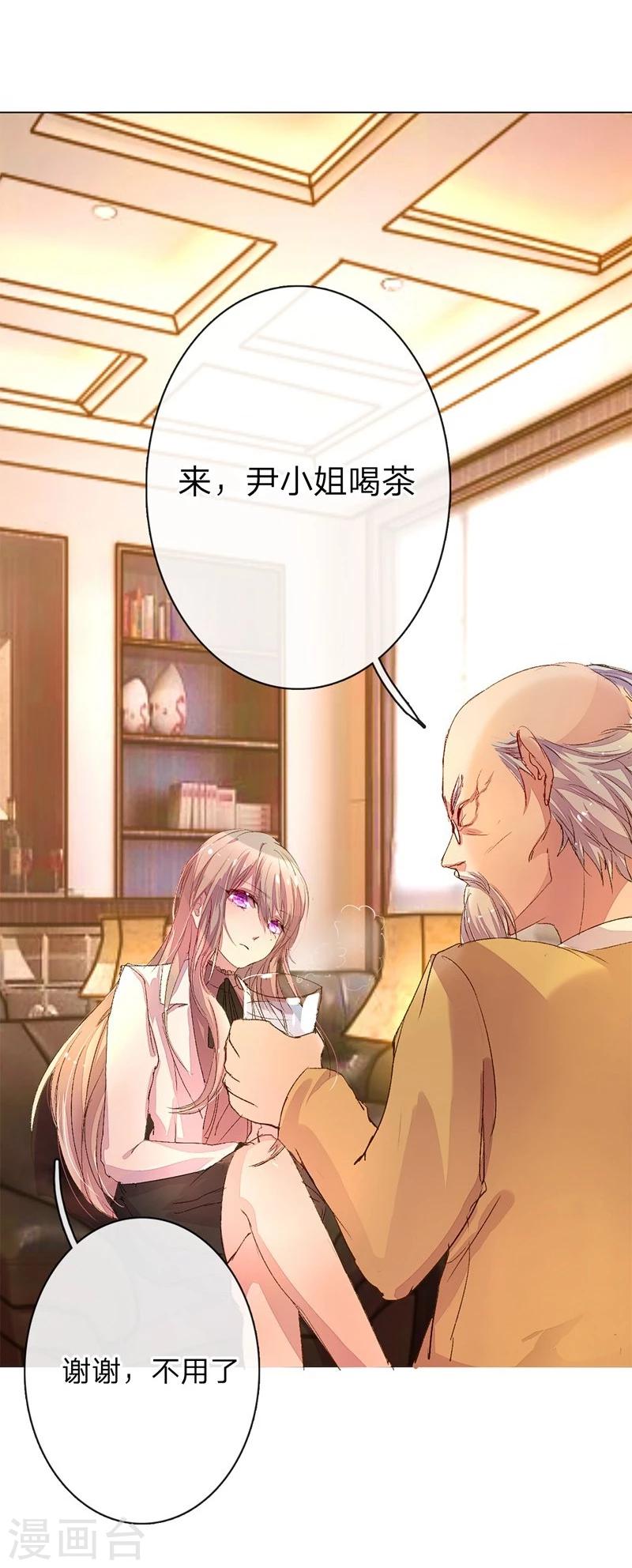 第43-44话 不愧是我的女人29