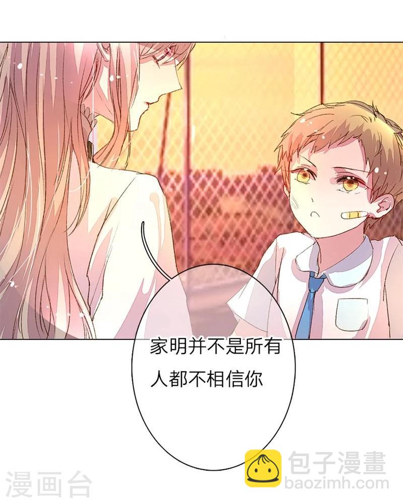 第43-44话 不愧是我的女人4