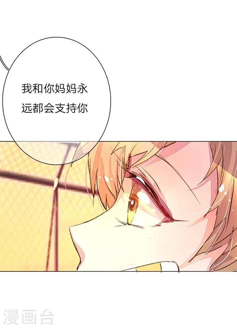 第43-44话 不愧是我的女人6