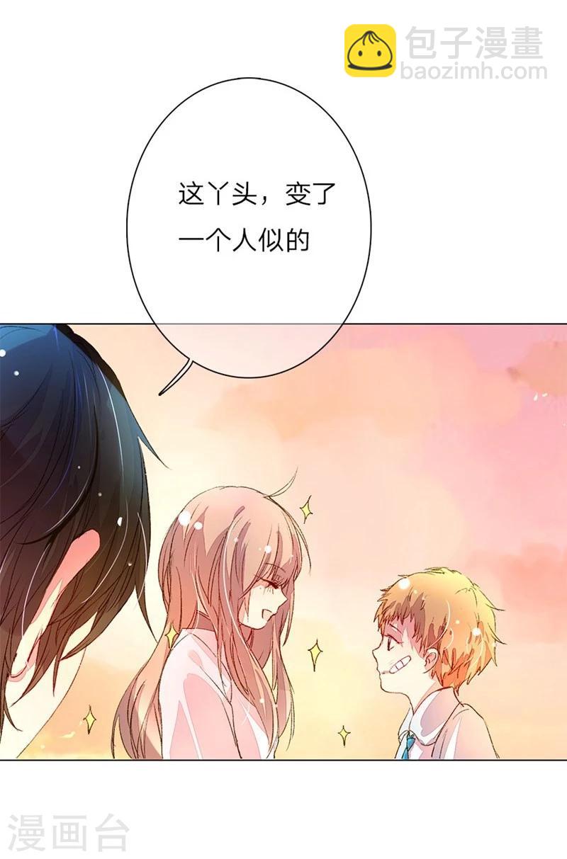 第43-44话 不愧是我的女人8