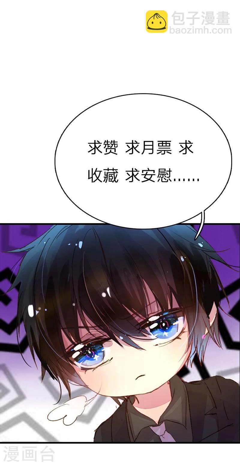 第45-46话 校长和王太太的阴谋16
