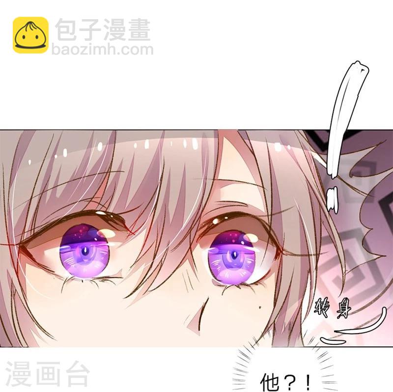第45-46话 校长和王太太的阴谋18