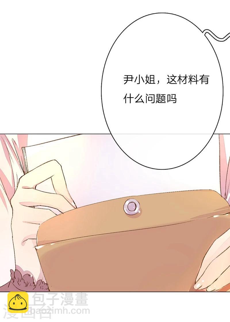 第45-46话 校长和王太太的阴谋2