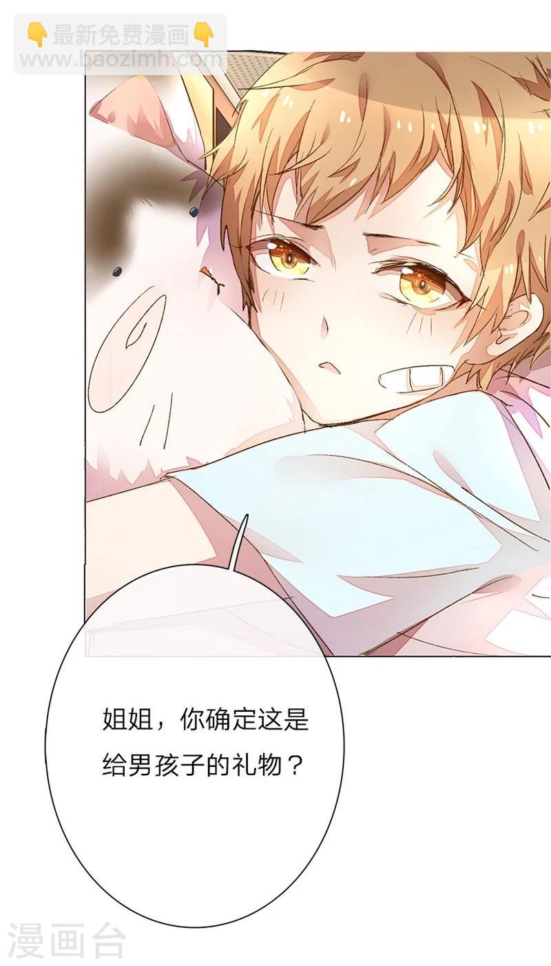 第45-46话 校长和王太太的阴谋25