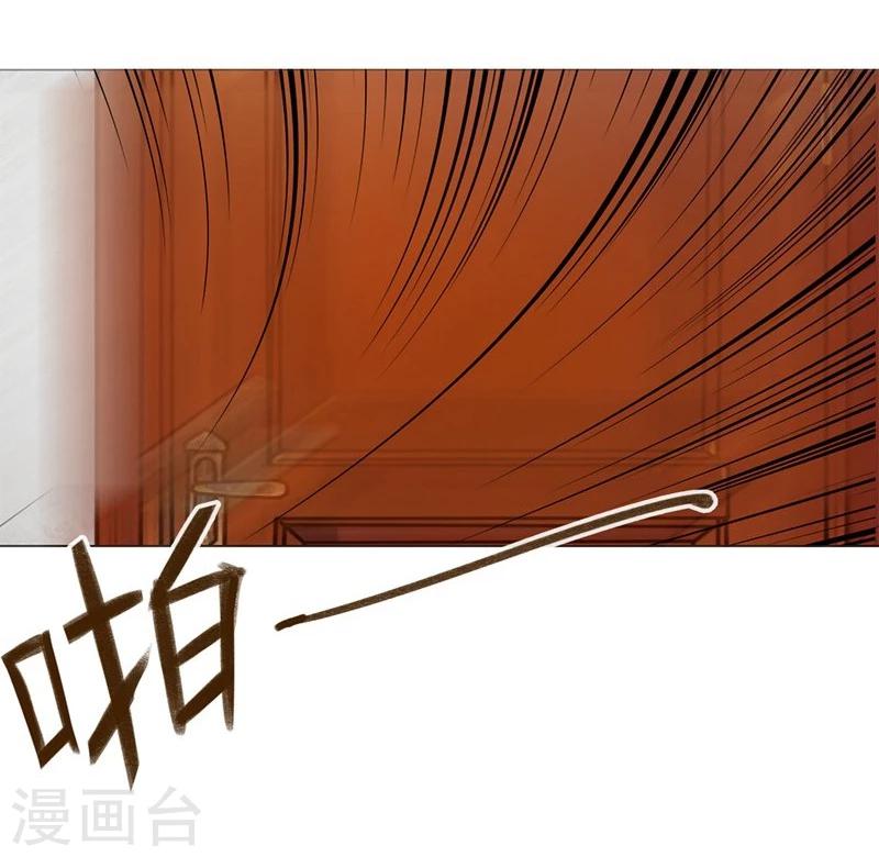 第45-46话 校长和王太太的阴谋8