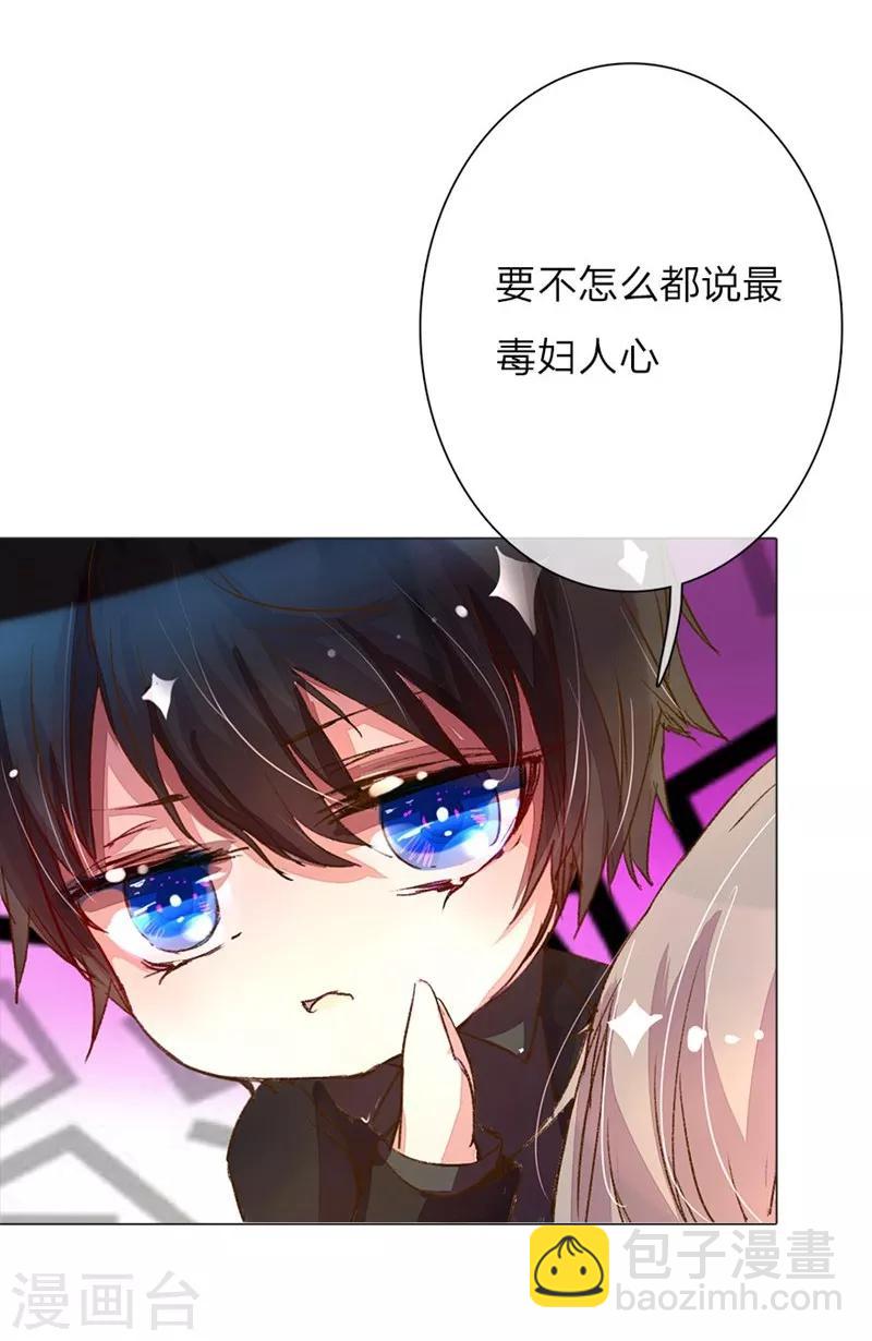 第47-48话 王力同学的谎言10