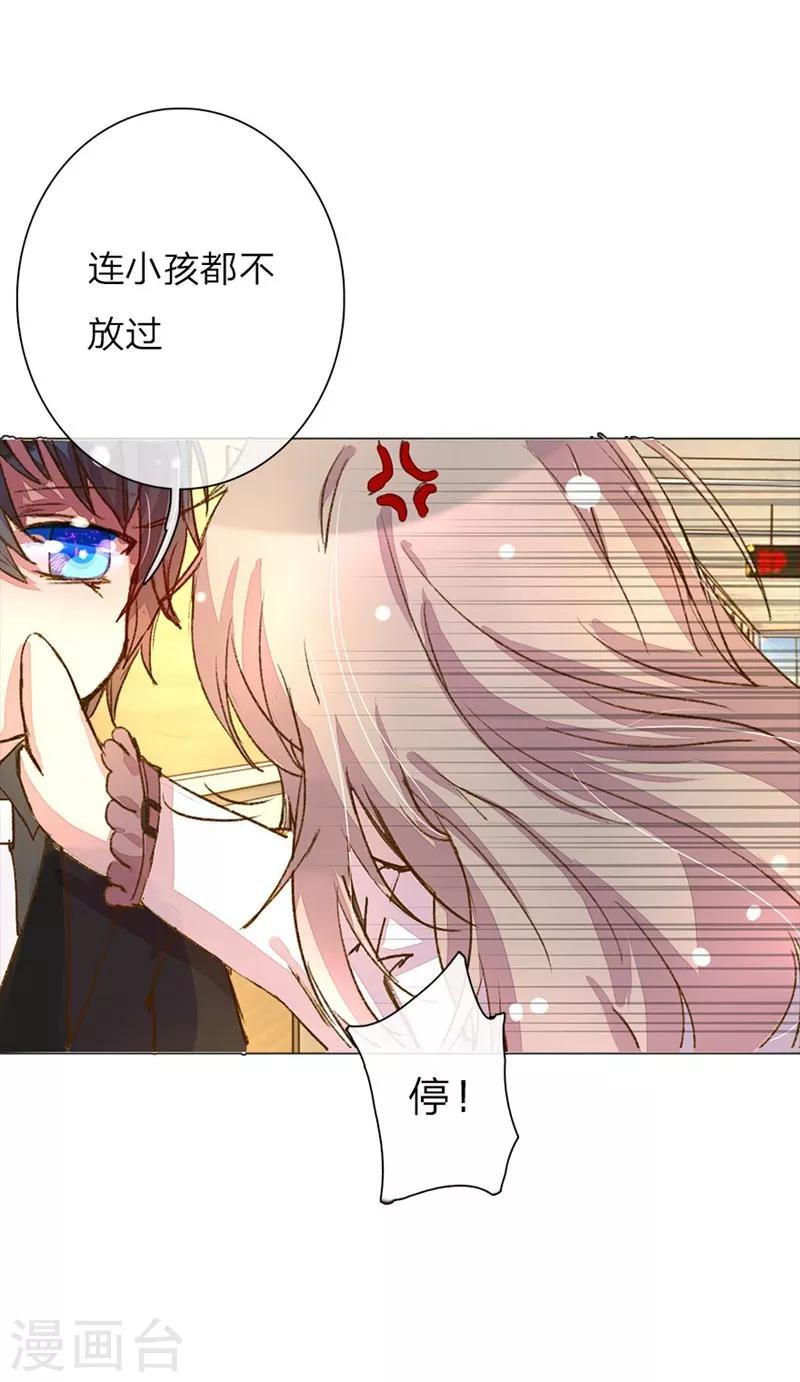 第47-48话 王力同学的谎言11