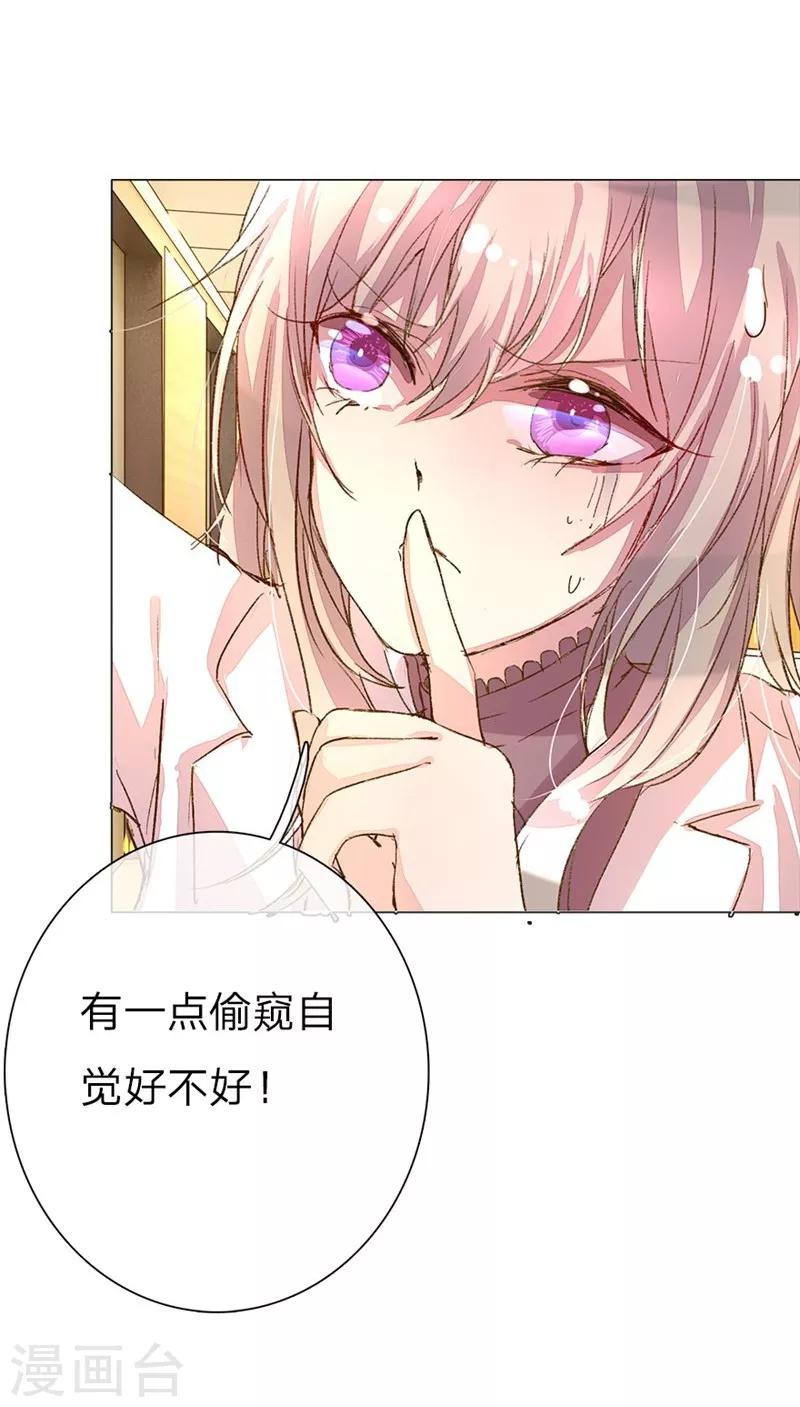 第47-48话 王力同学的谎言12