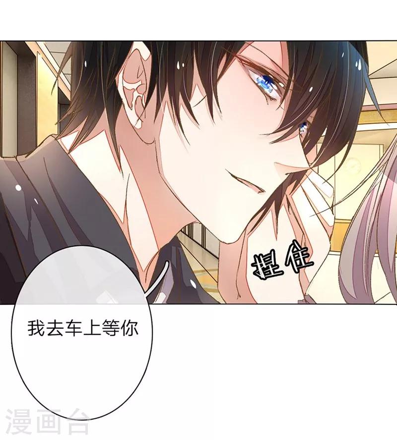 第47-48话 王力同学的谎言15