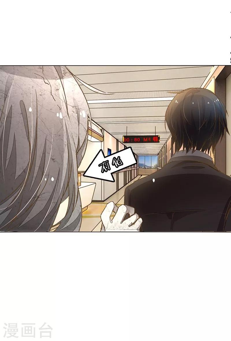 第47-48话 王力同学的谎言16