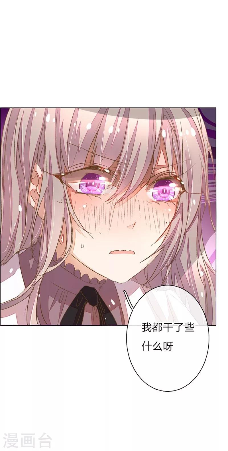 第47-48话 王力同学的谎言17