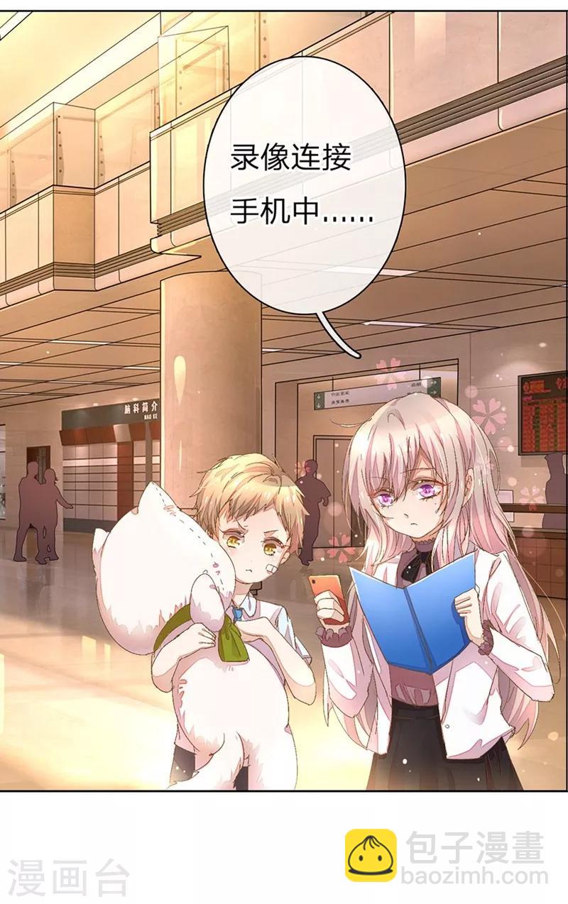 第47-48话 王力同学的谎言23