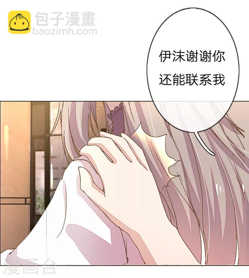 第47-48话 王力同学的谎言26