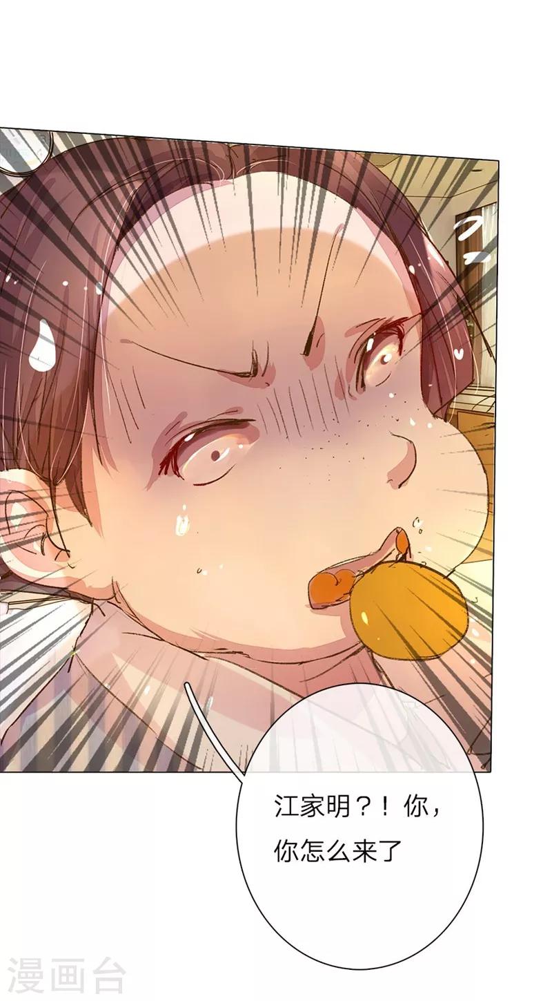 第47-48话 王力同学的谎言3