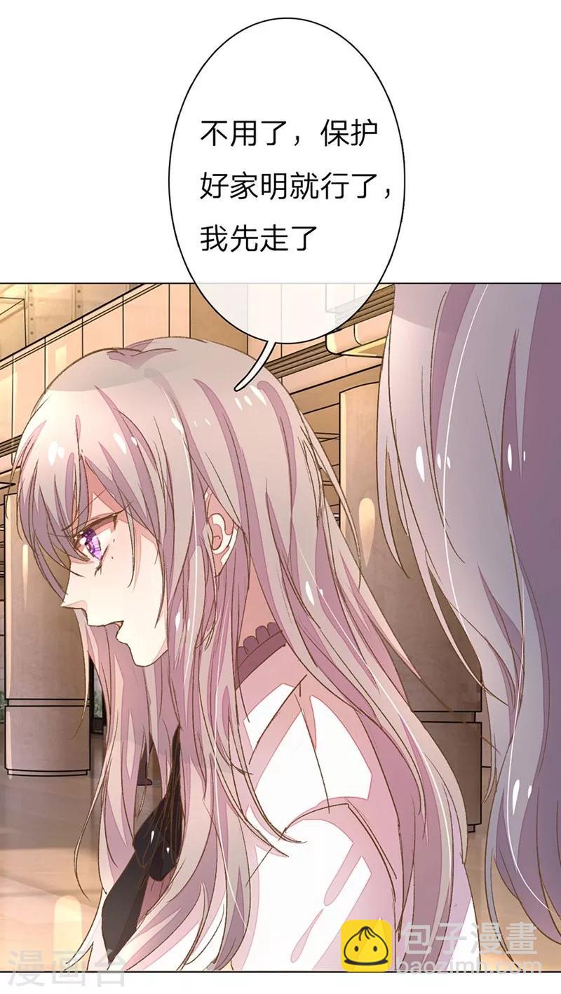 第49-50话 大度的家明妈妈1