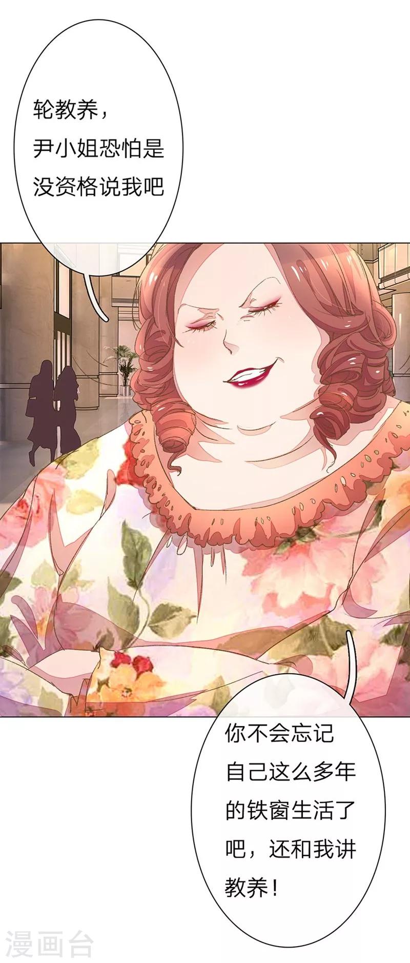 第49-50话 大度的家明妈妈10