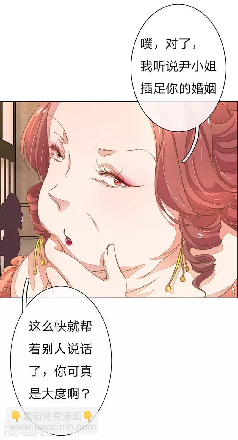 第49-50话 大度的家明妈妈13
