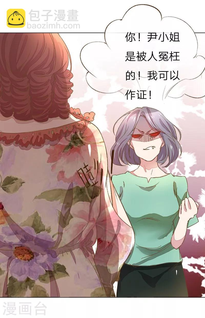 第49-50话 大度的家明妈妈14