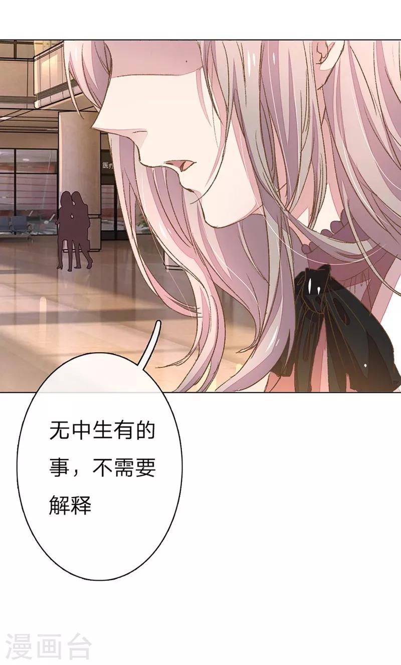 第49-50话 大度的家明妈妈15