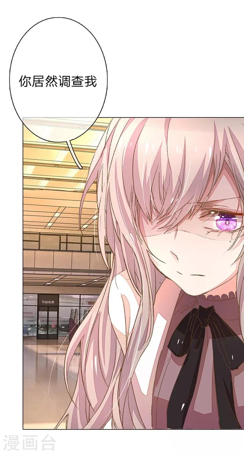 第49-50话 大度的家明妈妈17