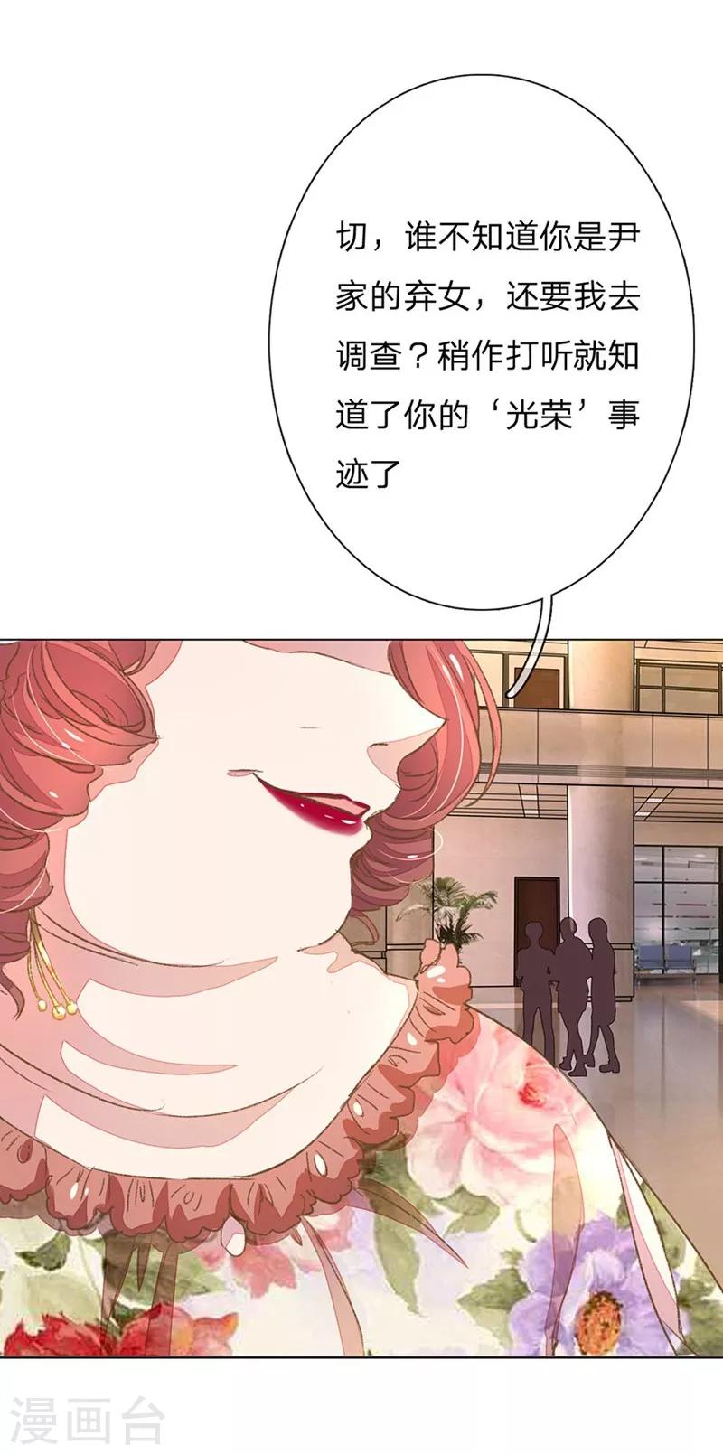 第49-50话 大度的家明妈妈18