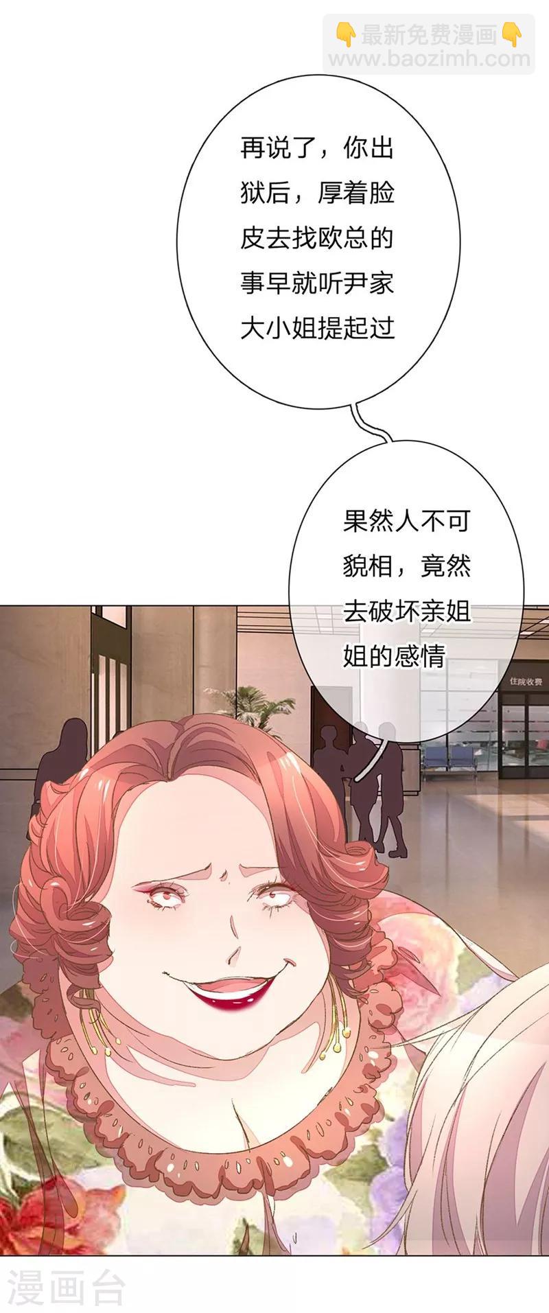 第49-50话 大度的家明妈妈19