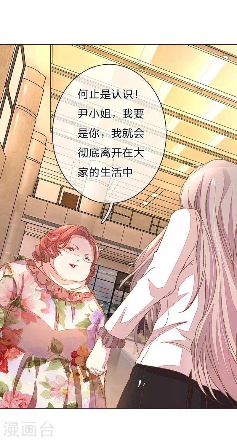 第49-50话 大度的家明妈妈21