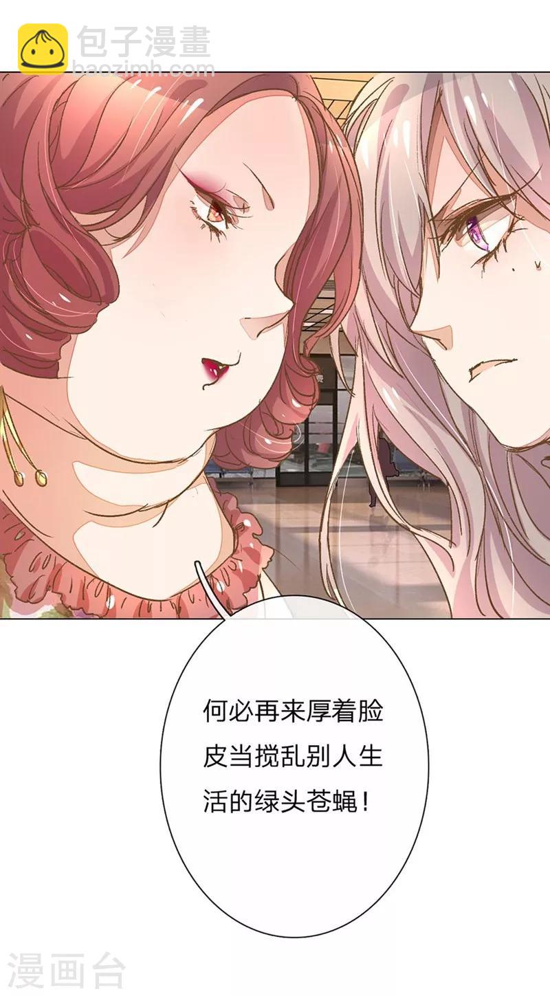 第49-50话 大度的家明妈妈22