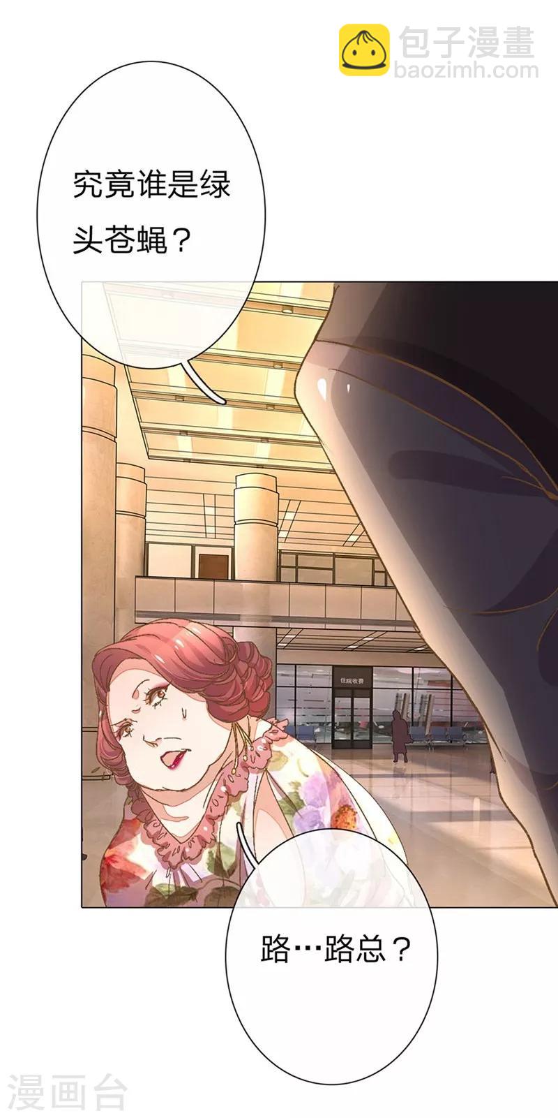 第49-50话 大度的家明妈妈23
