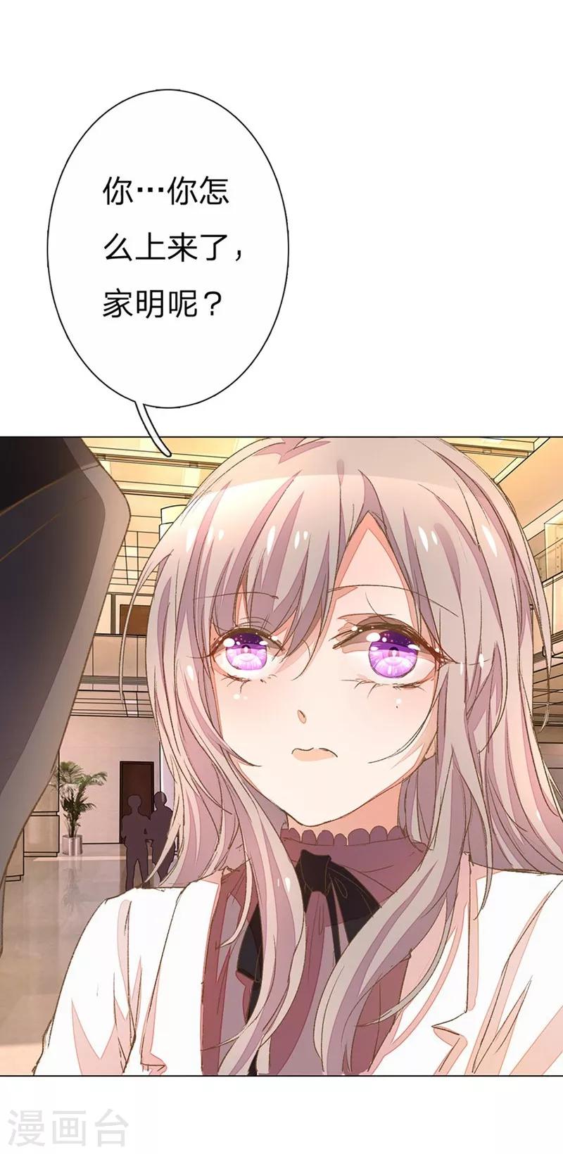 第49-50话 大度的家明妈妈25