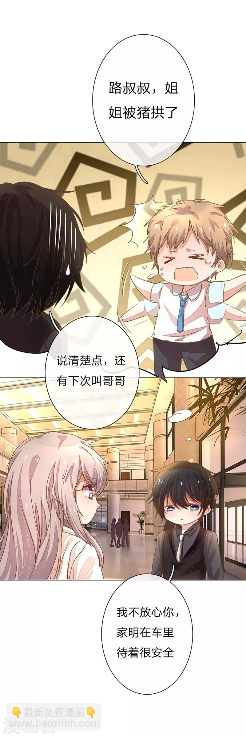第49-50话 大度的家明妈妈26
