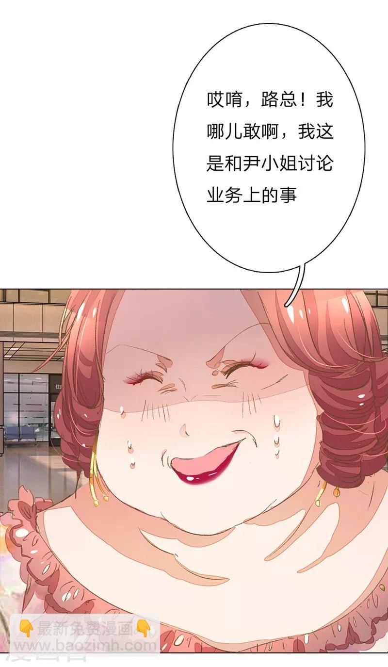 第49-50话 大度的家明妈妈28