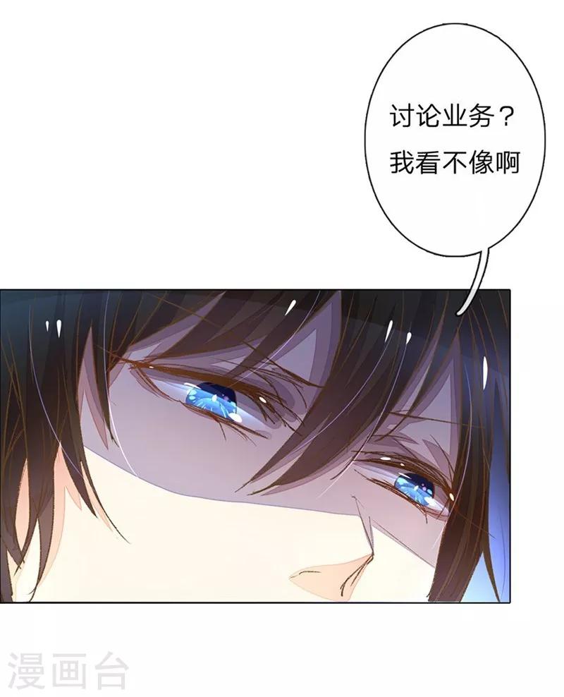 第49-50话 大度的家明妈妈29