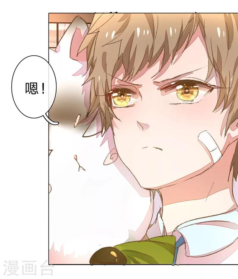第49-50话 大度的家明妈妈5