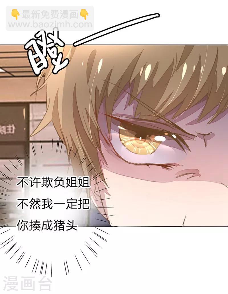 第49-50话 大度的家明妈妈6