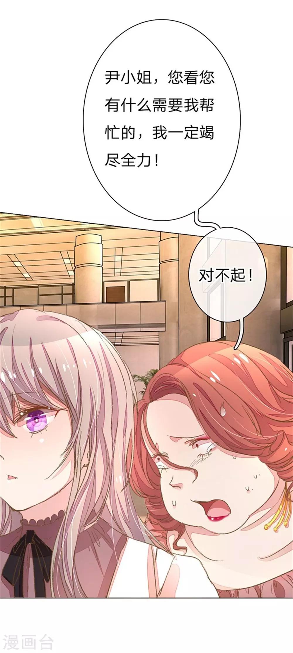 第51-52话 真相终于要来了16