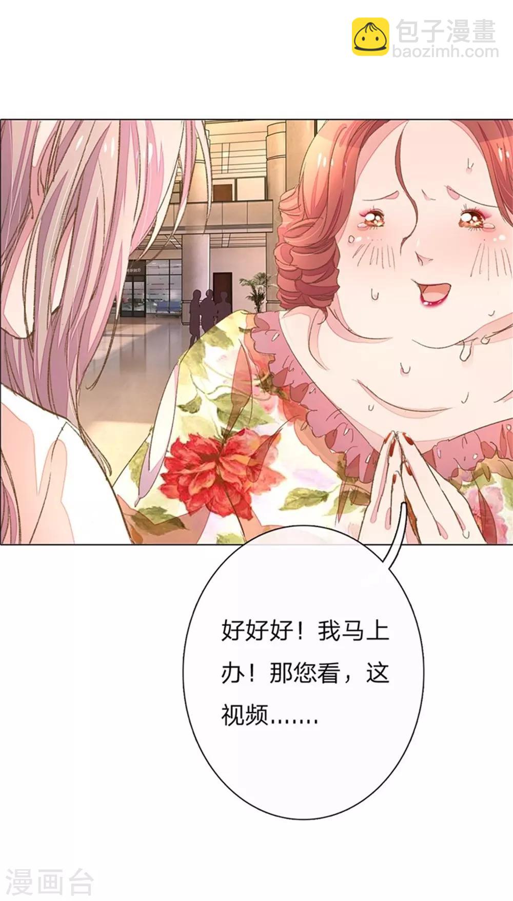 第51-52话 真相终于要来了19