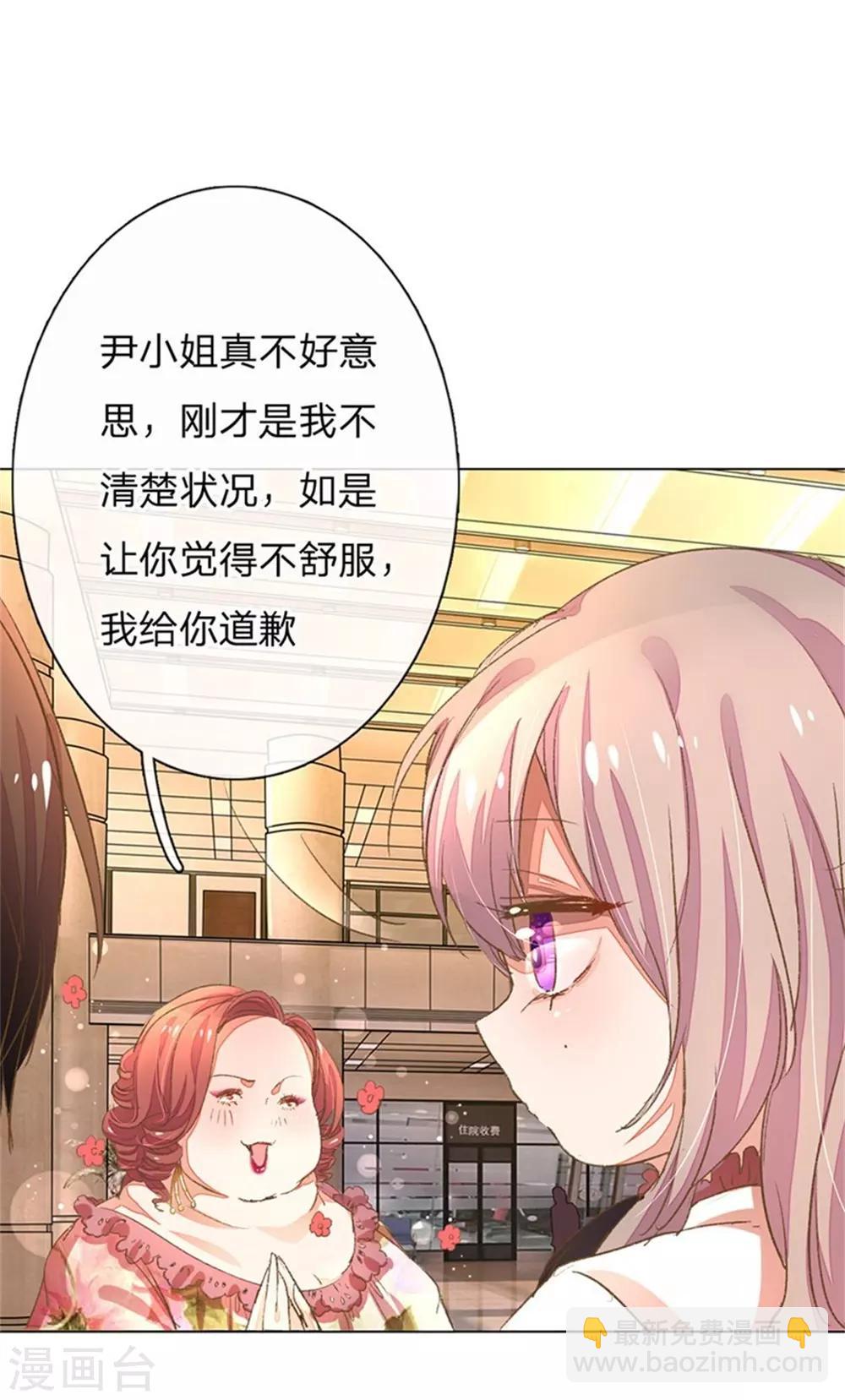 第51-52话 真相终于要来了2