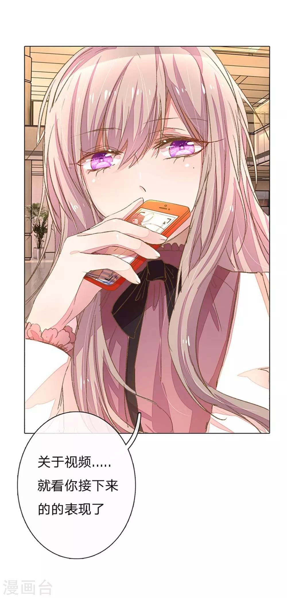第51-52话 真相终于要来了20