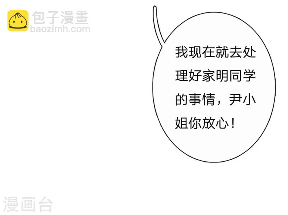 第51-52话 真相终于要来了22