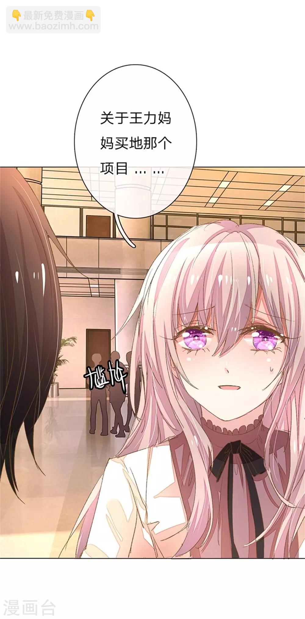 第51-52话 真相终于要来了27