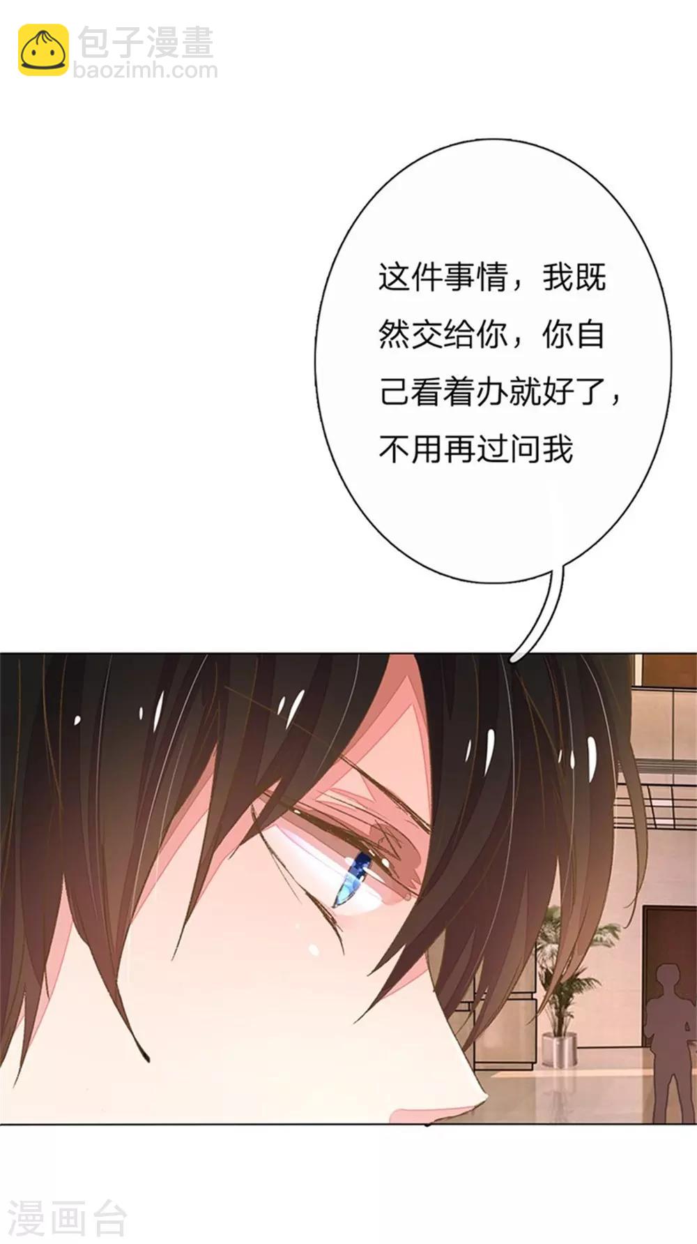 第51-52话 真相终于要来了28