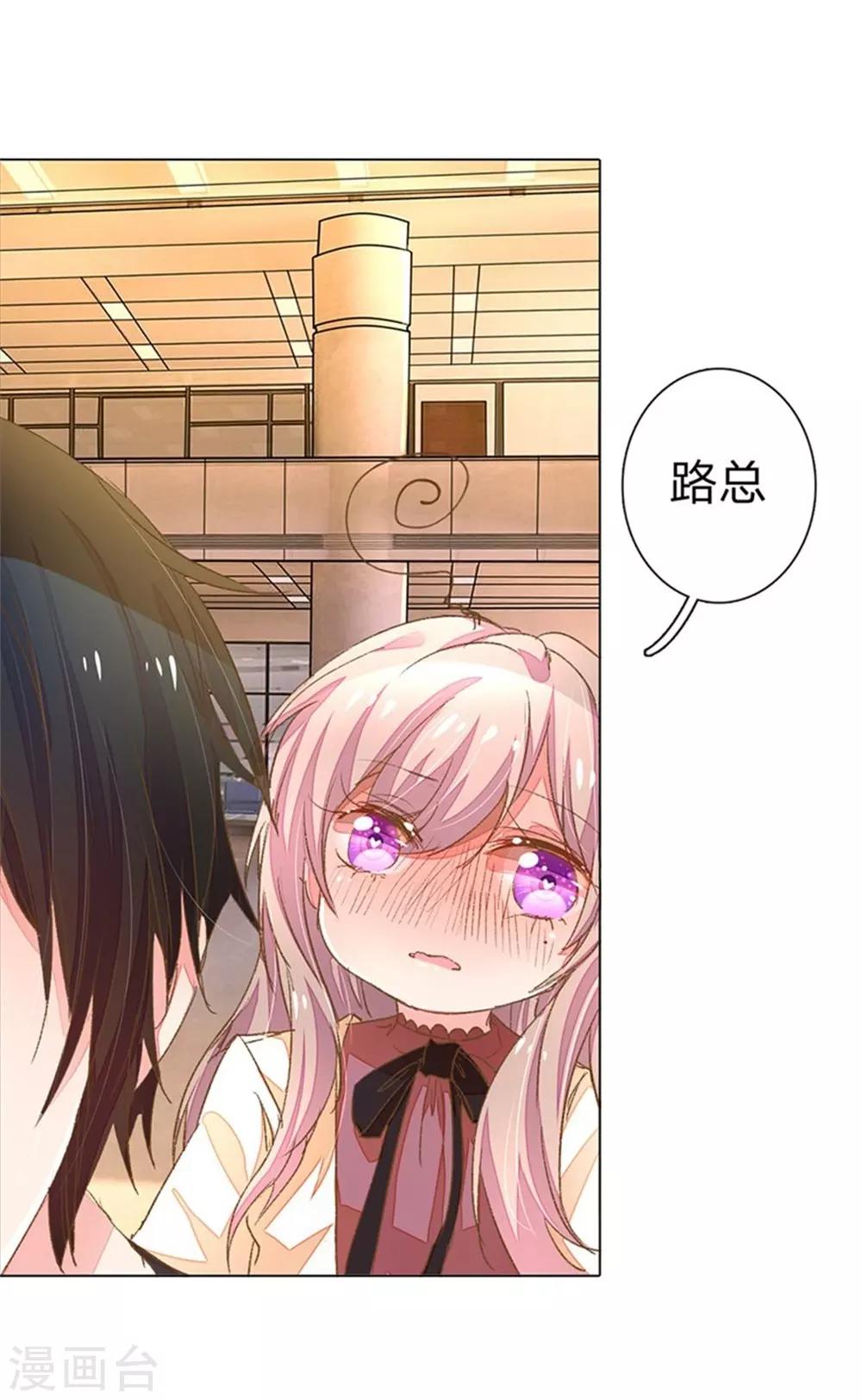 第51-52话 真相终于要来了31