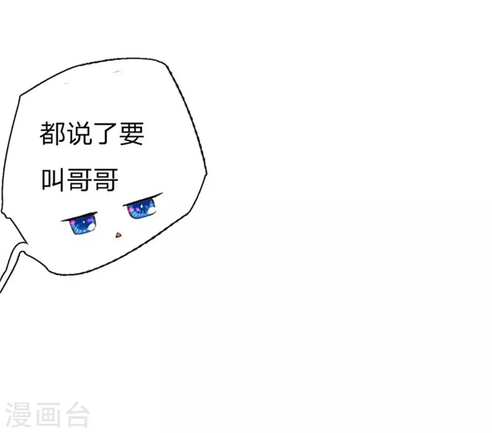 第51-52话 真相终于要来了38