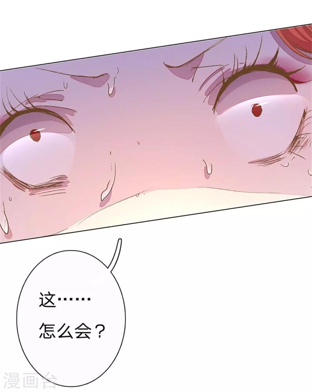 第51-52话 真相终于要来了9