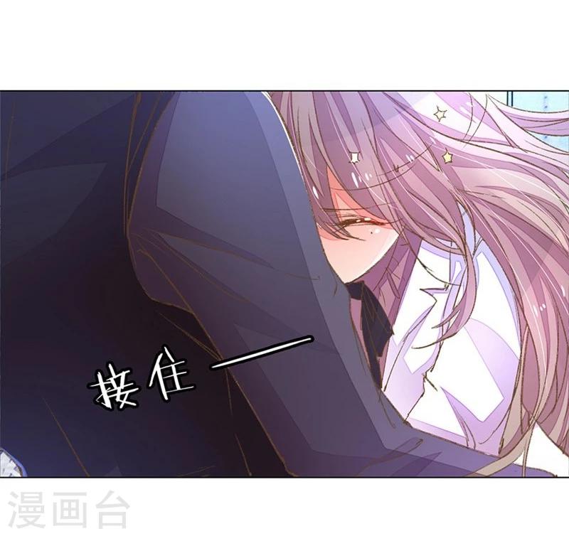 第53-54话 有钱人都不是好东西11